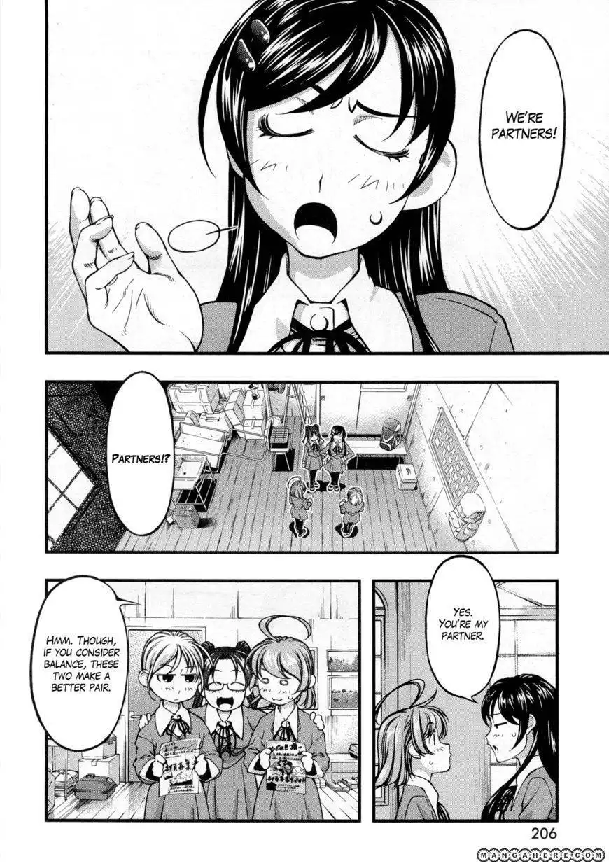 Itadaki! (FUMIZUKI Kou) Chapter 2 8